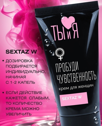 Крем для женщин Sextaz-W с согревающим эффектом 25 гр фото 4