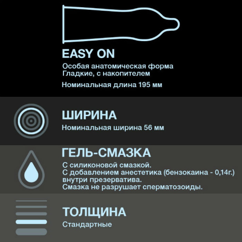 Презервативы Durex №3 Long Play для продления удовольствия фото 2