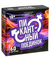 Игра для компании Пикантный поединок