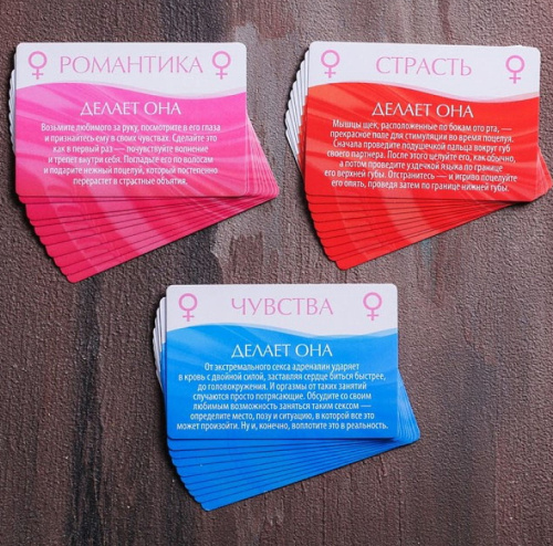 Секс-игра Рецепты наслаждений для двоих фото 2