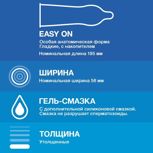 Презервативы Durex №3 Extra Safe плотные с дополнительной смазкой фото 2
