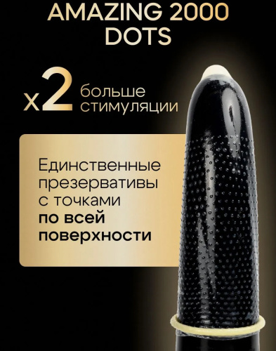 Презервативы в металлическом кейсе Maxus №3 Amazing 2000 Dots точечные фото 2