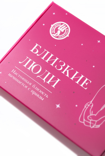 Карточная игра для пар Близкие Люди фото 7