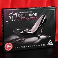 Эротическая игра для двоих 50 оттенков страсти