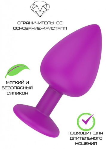 Фиолетовая силиконовая пробка с прозрачным кристаллом М фото 2