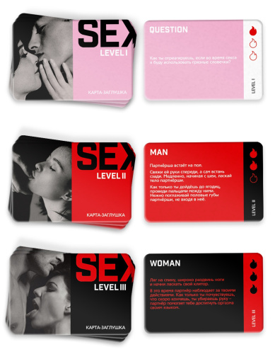 Эротическая игра для двоих Sex Level 18+ фото 3