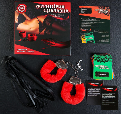 Игра Территория соблазна: плеть, наручники и фанты фото 2