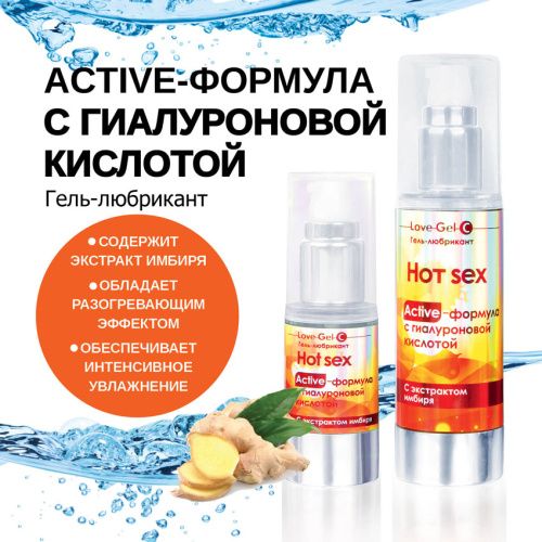 Разогревающий гель-любрикант LoveGel C 55 гр фото 4