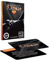 Игра-фанты для двоих Предварительные ласки