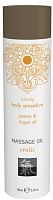 Массажное масло с ароматом жасмина и арганового масла 100 мл