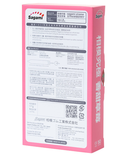 Презервативы с клубникой Sagami Xtreme Strawberry 10 шт фото 8