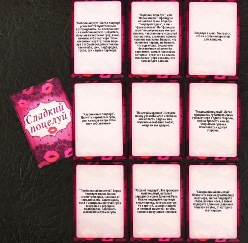 Игра для двоих Ахи-вздохи Подарочное издание фото 4