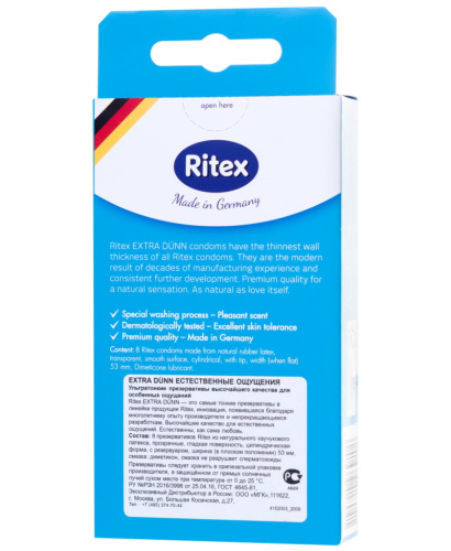 Презервативы Ritex Extra Dunn ультратонкие 8 шт фото 2