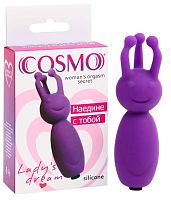 Мини-вибростимулятор пришелец Cosmo