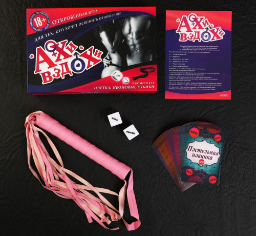 Игра для двоих Ахи-вздохи Подарочное издание фото 2
