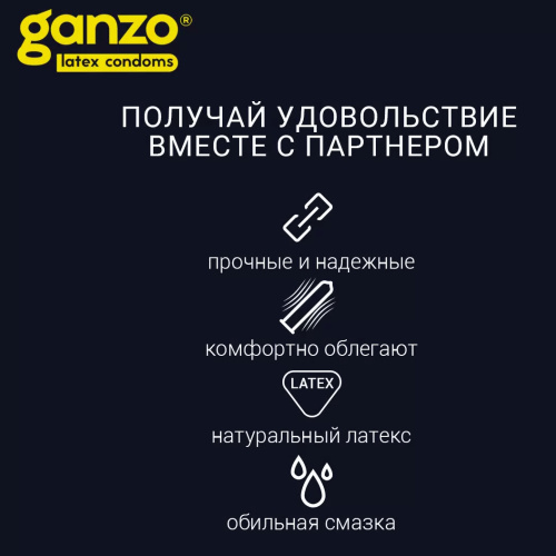Презервативы Ganzo №12 XXL увеличенного размера фото 3