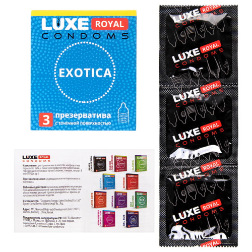Презервативы с точечной поверхностью Luxe Royal Exotica 3 шт фото 2