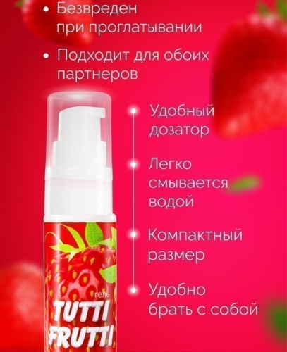 Оральный гель Tutti-Frutti земляника 30 гр фото 4
