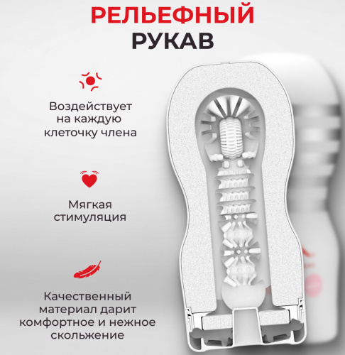 Мастурбатор с эффектом глубокой глотки Tenga Deep Throat Cup Gentle фото 7