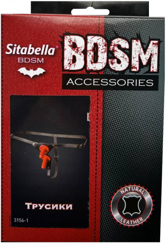 Кожаные трусики для страпона с двумя насадками Sitabella фото 4