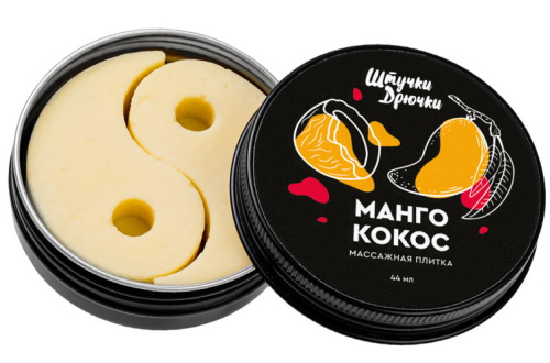 Массажная плитка Манго и Кокос Штучки-Дрючки 44 гр фото 3