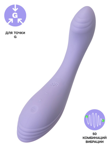Сиреневый вибратор для точки G Satisfyer G-Force фото 2