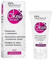 Гель-смазка Окей для двоих 25 гр