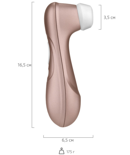 Вакуумно-волновой бесконтактный стимулятор Satisfyer Pro 2 фото 10