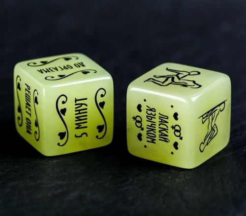 Кубики неоновые Сделай это фото 2