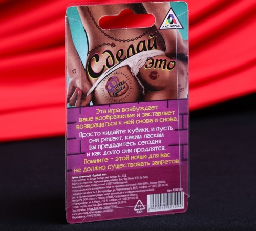 Кубики неоновые Сделай это фото 4