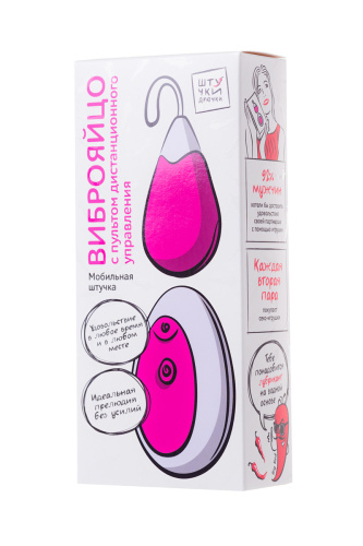 Изящное виброяйцо с пультом дистанционного управления фото 6