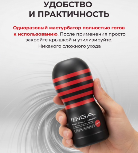 Мастурбатор с эффектом глубокой глотки Tenga Deep Throat Cup Hard фото 12