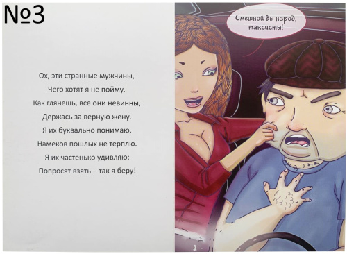 Эротичная открытка Libi Doo в ассортименте фото 7