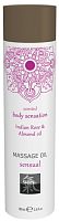 Массажное масло с ароматом индийской розы и масла миндаля 100 мл