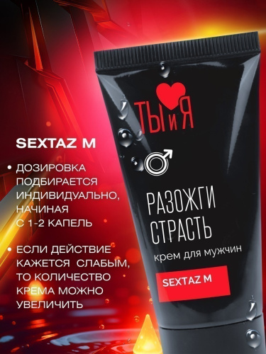 Крем для мужчин Sextaz-M с разогревающим эффектом 25 гр фото 6