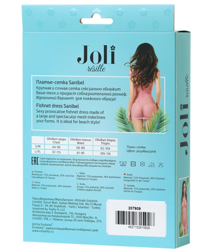 Розовое платье-сетка Joli Sanibel L/XL фото 4