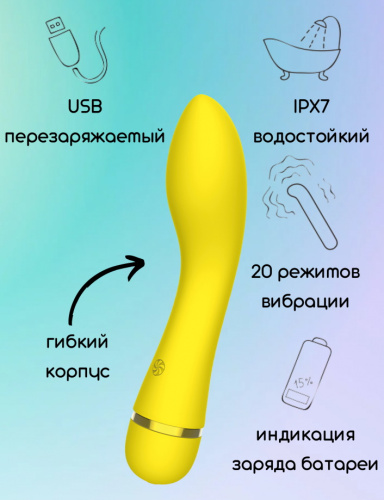Перезаряжаемый вибратор для точки G Fantasy Whaley Yellow фото 2