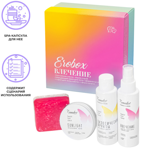 Подарочный набор косметики Eromantica EroBox Влечение фото 2