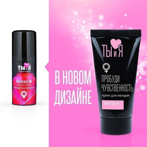 Крем для женщин Sextaz-W с согревающим эффектом 25 гр фото 6