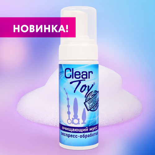 Очищающий мусс для игрушек Clear Toy 150 мл фото 3