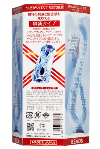 Прозрачный мастурбатор с двумя спиральными входами Xross Open Beads Rock фото 10