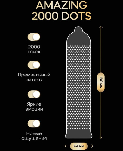 Презервативы в металлическом кейсе Maxus №3 Amazing 2000 Dots точечные фото 3