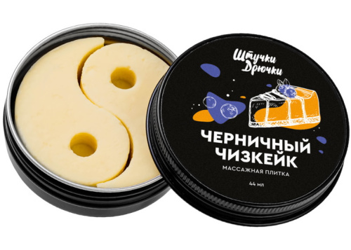 Массажная плитка Черничный Чизкейк Штучки-Дрючки 44 гр фото 3