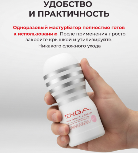 Мастурбатор с эффектом глубокой глотки Tenga Deep Throat Cup Gentle фото 10