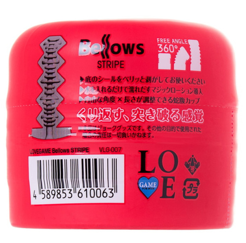 Мастурбатор нереалистичный Lovegame High pressure strips фото 2