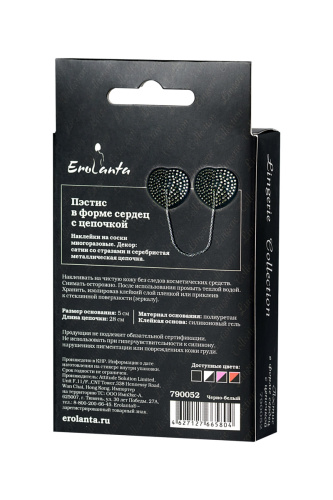 Черные пэстисы в форме сердец с серебристыми стразами соединенные цепочкой фото 5