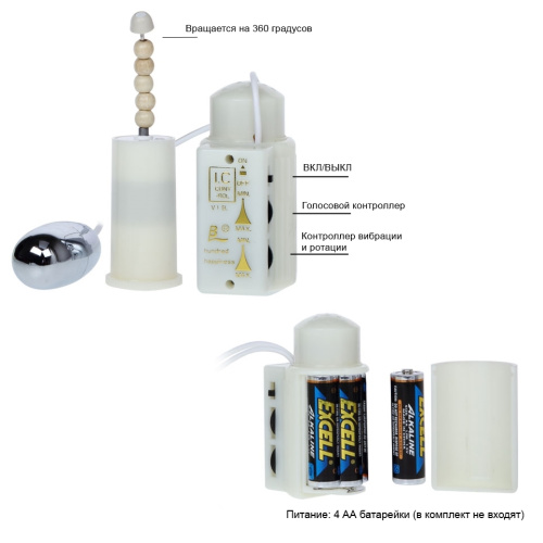 Вибратор Итальянский любовник с ротацией фото 2