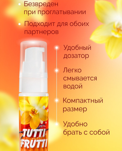 Оральный гель Tutti-Frutti ванильный пудинг 30 гр (срок годности 12.2026) фото 4