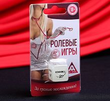 Кубик неоновый Ролевые игры