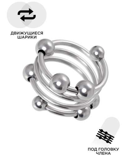 Металлическое кольцо с подвижными бусинами под головку пениса Metal by Toyfa фото 2